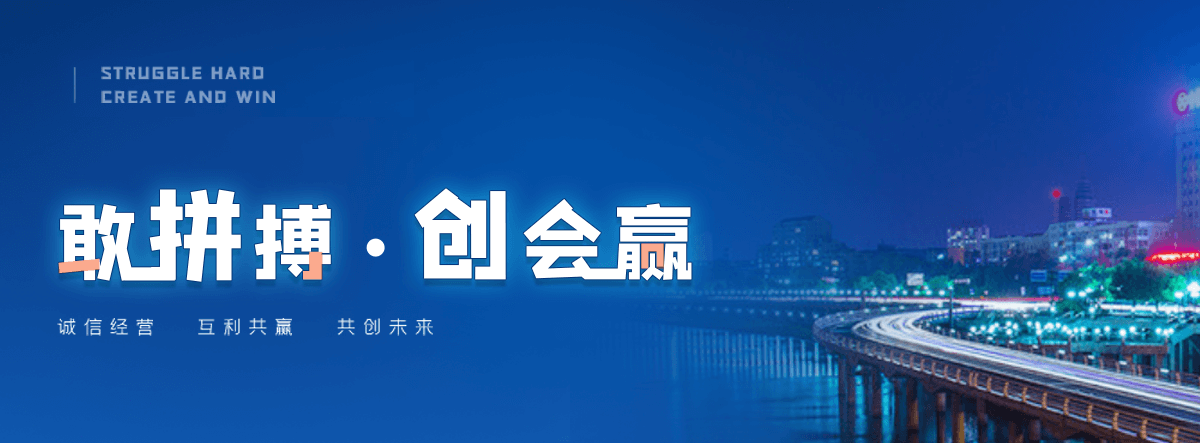 庆阳村口石牌坊